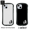 No102 uS~͂ցv i select nCubhP[X iPhone 13 Pro Mini KXP[X ACtH13 13Pro X}zP[X Jo[ WPbg 9H j[N V[ Vv   f ACZNg S~̂ă}[N d:uni | iphone13