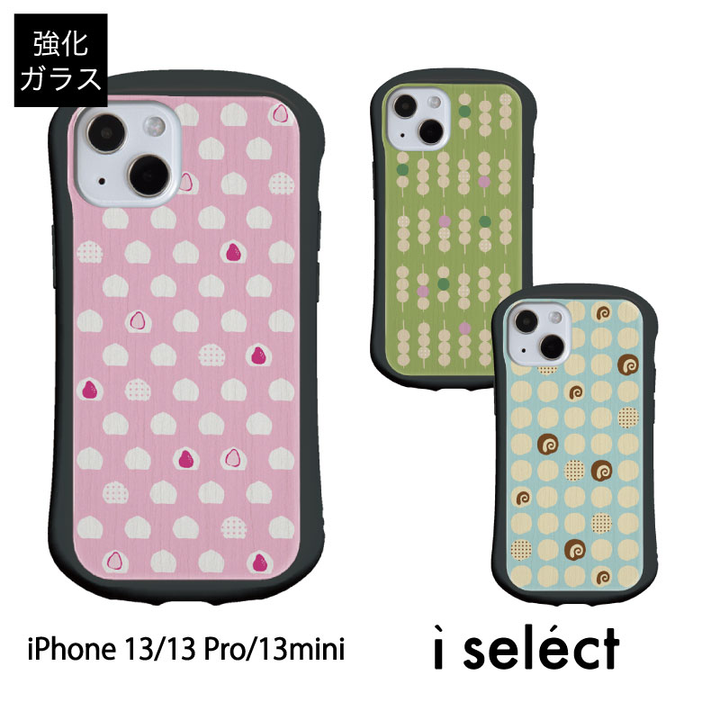 No193 ²ۻҤӤ i select ϥ֥åɥ iPhone 13 Pro Mini 饹 ե13 13Pr...