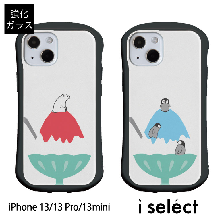 No92 ɹ˥ޥ i select ϥ֥åɥ iPhone 13 Pro Mini 饹 ե13 iphone 13Pro ޥۥ С 㥱å 9H   ˥ޥ ɹ   ڤ󤮤 d:ani | iPhone ۥ13