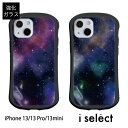 No72 Space i select iPhone 13 Pro Mini X}zP[X KXP[X ACtH13 iphone 13Pro Jo[ 9H F MNV[  Xy[X  Fiphone P[X ACtH ACtHx X}z d:coo | iPhoneP[X ACz13P[X ACz13