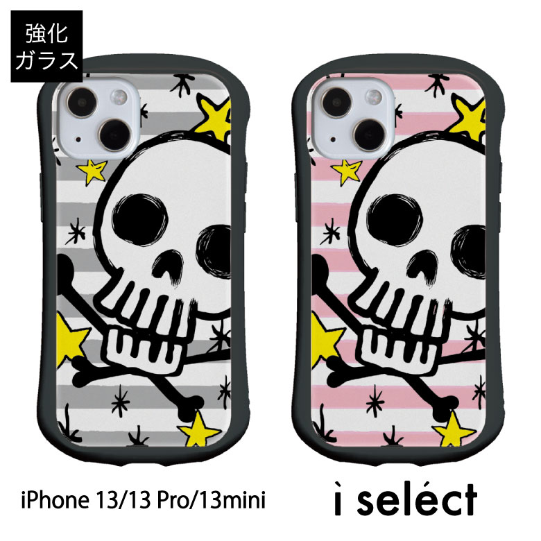 (5%OFF スマホケースクーポン 2/18まで) No138 スカル・ポップ i select ハイブリッドケース iPhone 13 Pro Mini iPhone 13 ガラスケース アイフォン13 Pro Mini iphone 13Pro Mini 13