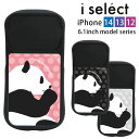 PANDA i select iPhone14 iPhone13 iPhone12 6.1C`fΉP[X KX TPU nCubhP[X JK[h X^h@\t iPhone 14 Pro iPhone 13Pro v  | P[X iPhoneP[X iPhoneJo[ ACtH14P[X