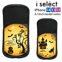 Halloween i select iPhone14 iPhone13 iPhone12 6.1C`fΉP[X KX TPU nCubhP[X JK[h X^h@\t iPhone 14 Pro iPhone 13Pro v | P[X iPhoneP[X ACz14P[X ACtH13P[X iphone14P[X