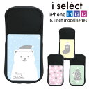 낭܃T^ i select iPhone14 iPhone13 iPhone12 6.1C`fΉP[X KX TPU nCubhP[X JK[h X^h@\t iPhone 14 Pro iPhone 13Pro v | P[X iPhoneP[X ACz14P[X ACz13P[X