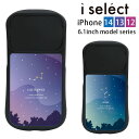 Constellation i select iPhone14 iPhone13 iPhone12 6.1C`fΉP[X KX TPU nCubhP[X JK[h X^h@\t iPhone 14 Pro iPhone 13Pro v | P[X iPhoneP[X ACz14P[X ACz13P[X