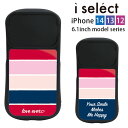 (マラソンクーポン配布中!8/11 01:59まで) ボーダー i select iPhone14 iPhone13 iPhone12 6.1インチモデル対応ケース ガラス TPU ハイブリッドケース カメラガード スタンド機能付き iPhone 14 Pro
