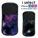 Space i select iPhone14 iPhone13 iPhone12 6.1C`fΉP[X KX TPU X^h@\t iPhone 14 Pro iPhone 13Pro iPhone12 v | X}zP[X X}z P[X iPhoneP[X ACtHP[X X}zJo[ iphoneJo[ iphone14P[X