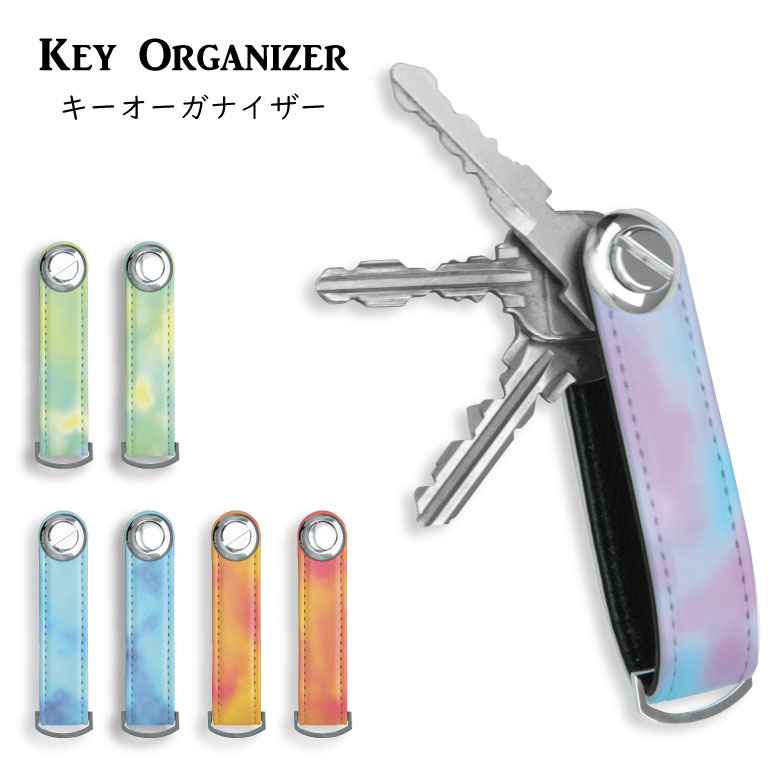 (5/9 20:00〜5/16 01:59 15%OFFクーポン配布) No121 タイダイ キーケース | かわいい 可愛い おしゃれ
