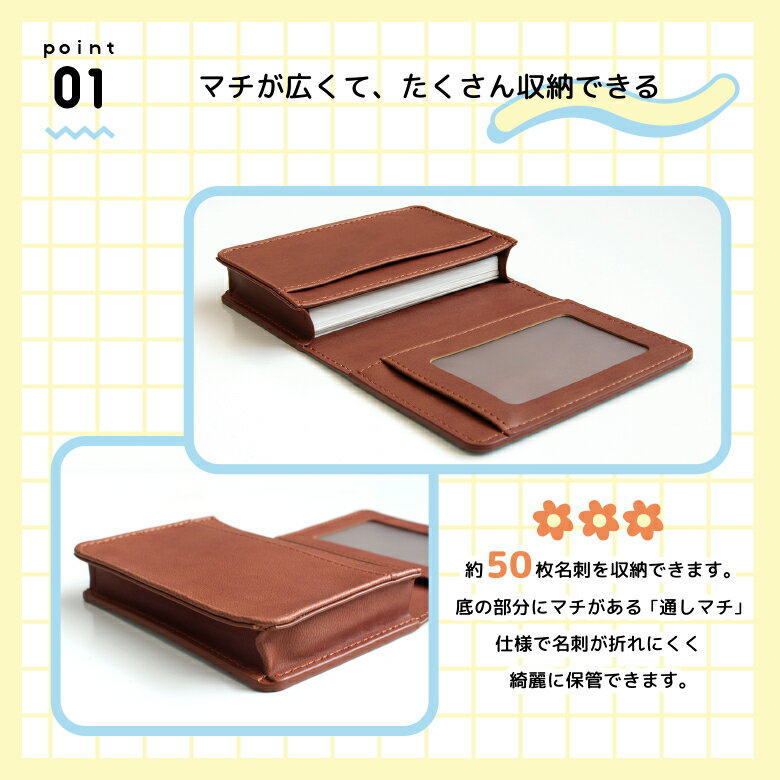 全9種 Pero!(チェック) 名刺ケース マチ付き 犬 カードケース イヌ 合皮 コーギー チワワ グッズ 名刺入れ カード ビジネス 名刺 カード入れ 雑貨 ネーム入り かわいい プレゼント ギフト | 犬雑貨 名刺いれ 大容量 入れ 兼 パス ケース マチあり レディース 名刺収納 2