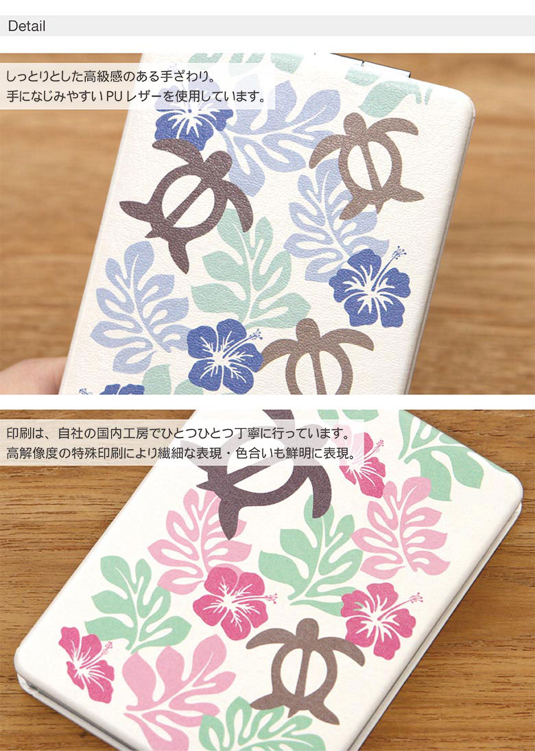 コンパクトミラー ハワイアンホヌ 折りたたみ | 鏡 かがみ ミラー コンパクト 小さい 軽い 軽量 コスメ 化粧 拡大鏡 2面 トロピカル 青 ブルー ピンク イエロー オレンジ 黄 夏 海 花 花柄 カメかわいい おしゃれ