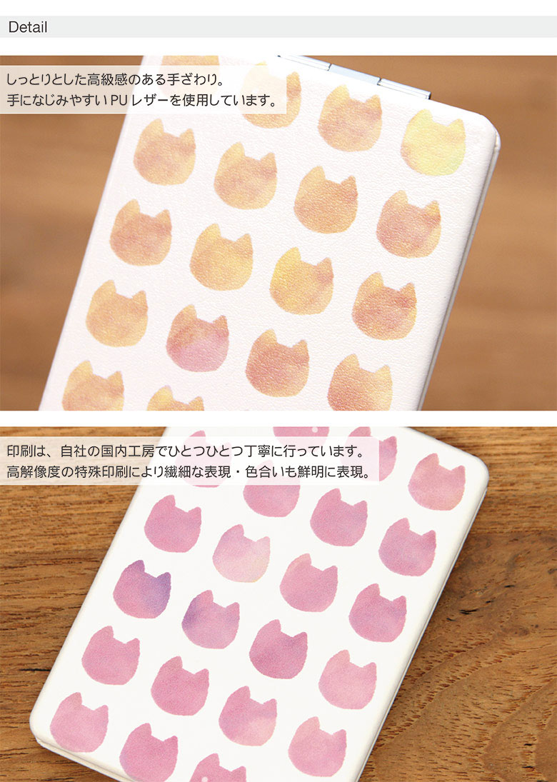コンパクトミラー 水彩ねこ 折りたたみ式 | 鏡 かがみ ミラー コンパクト 小さい 軽い 軽量 コスメ 化粧 拡大鏡 2面 水彩ねこ 猫グッズ オシャレ 猫 ねこ ネコ アニマル イエロー 青 ブルー オレンジ ピンク グッズ 黄色 折り畳みミラー 拡大鏡付き2面ミラ