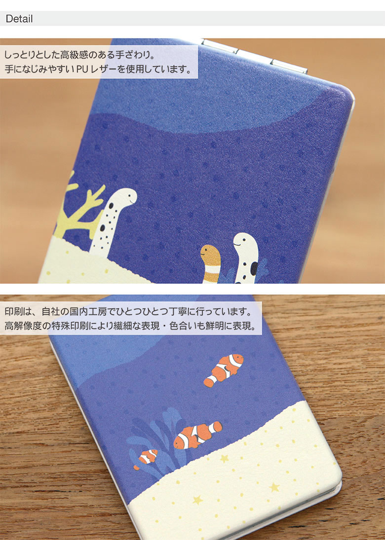 (100〜500円OFFクーポン配布中) コンパクトミラー 海の生き物 折りたたみ式 | 鏡 かがみ ミラー コンパクト 小さい 軽い 軽量 コスメ 化粧 拡大鏡 2面 青 ブルー ちんあなご ネイビー ポップ アニマル 可愛い 魚 グッズ ウミウシ