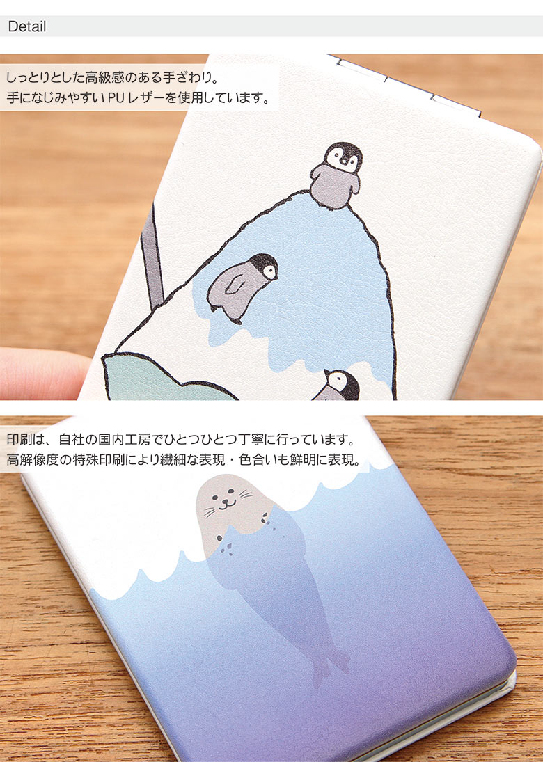 コンパクトミラー 折りたたみ Animalseries| 鏡 かがみ ミラー コンパクト 小さい 軽い 軽量 コスメ 化粧 拡大鏡 2面 雑貨 おしゃれ かわいい シロクマ ペンギン