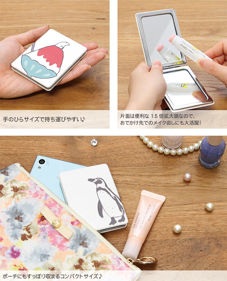 コンパクトミラー 折りたたみ Animalseries| 鏡 かがみ ミラー コンパクト 小さい 軽い 軽量 コスメ 化粧 拡大鏡 2面 雑貨 おしゃれ かわいい シロクマ ペンギン