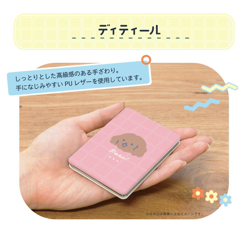 当店オリジナル商品 Pero！(チェック) 全9種 コンパクトミラー 鏡 拡大鏡付き2面ミラー 犬グッズ コーギー プードル 折りたたみ 雑貨 化粧直し メイク かわいい グッズ 小物 プレゼント ギフト