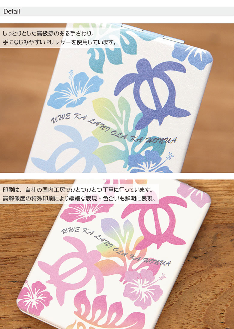 (5/30限定 15%OFFクーポン) Honu 折りたたみコンパクトミラー 鏡 拡大鏡付き2面ミラー ハワイアン 大人カワイイ 夏 ホヌ ハイビスカス ピンク 青 ブルー オレンジ 黄色 イエロー 可愛い オシャレ かわいい 化粧雑貨 レディース