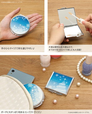 当店オリジナル商品 White Christmas 折りたたみコンパクトミラー 拡大鏡付き2面タイプ ホワイトクリスマス Xmasグッズ クリスマスツリー 雪の結晶 ブルー スノー 冬