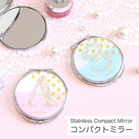 女子力アップ かわいいコンパクトミラーのおすすめランキング 1ページ gランキング 女子力アップ かわいいコンパクトミラーのおすすめランキング 1ページ gランキング
