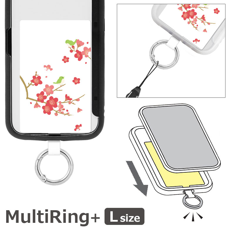 (クーポン配布中 11/19 23:59まで) 梅とうぐいす スマホケースに挟むだけ マルチリングプラス Lサイズ 当店オリジナル商品 梅とうぐいすグッズ スマートフォンリング 保持リング ストラップホルダー カラビナ リング スリム スマホリング