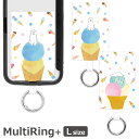 (7/4 20:00-7/11 01:59 15%OFFクーポン) しろくまアイス スマホケースに挟むだけ マルチリングプラス Lサイズ 当店オリジナル商品 夏...