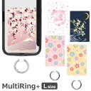 (7/4 20:00-7/11 01:59 15%OFFクーポン) 全14種 Sakura Collection スマホケースに挟むだけ マルチリングプラス L...