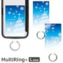 (7/4 20:00-7/11 01:59 15%OFFクーポン) White Christmas スマホケースに挟むだけ マルチリングプラス Lサイズ 当店オ...