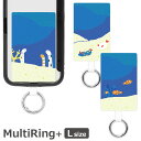 (10%OFFクーポン 19日20:00-28日23:59まで) 海の生き物 スマホケースに挟むだけ マルチリングプラス Lサイズ チンアナゴ ウミウシ カクレ...