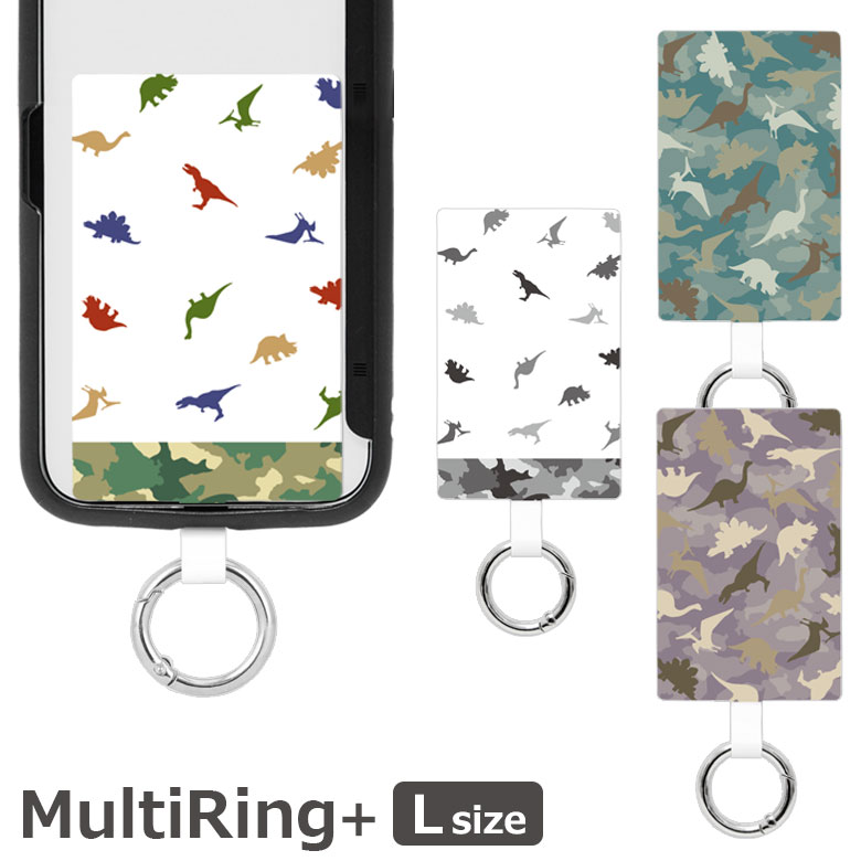 (10％OFFクーポン 4日20:00～11日01:59) DINOSAUR スマホケースに挟むだけ マルチリングプラス Lサイズ 当店オリジナル商品 スマートフォンリング 保持リング ストラップホルダー カラビナ リング スリム スマホリング
