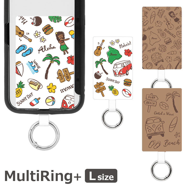 Rakuten - HAWAII スマホケースに挟むだけ マルチリングプラス Lサイズ 当店オリジナル商品 HAWAIIグッズ パターン(カラー) スマートフォンリング 保持リング ストラップホルダー カラビナ リング スリム スマホリング