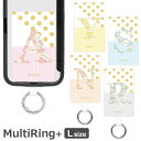 フラワー(イニシャル・数字入り) スマホケースに挟むだけ マルチリングプラス Lサイズ 当店オリジナル商品 スマートフォンリング 保持リング ストラップホルダー...