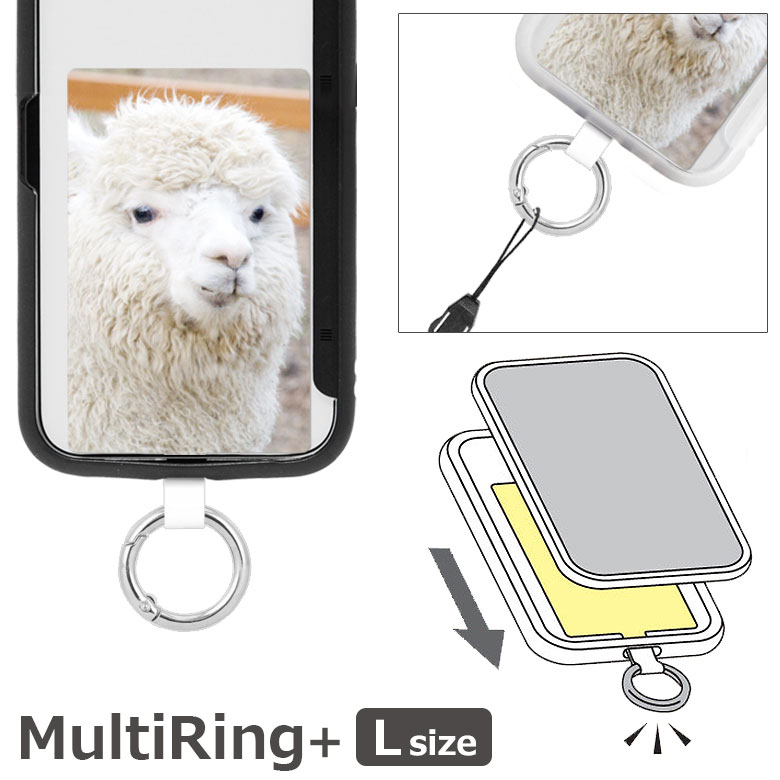 (クーポン配布中 11/19 23:59まで) アルパカ スマホケースに挟むだけ マルチリングプラス Lサイズ 当店オリジナル商品 アルパカグッズ スマートフォンリング 保持リング ストラップホルダー カラビナ リング スリム スマホリング