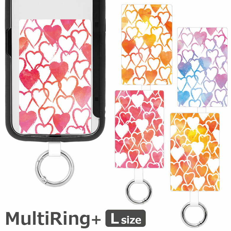 Rakuten - 水彩ハート スマホケースに挟むだけ マルチリングプラス Lサイズ 当店オリジナル商品 スマートフォンリング 保持リング ストラップホルダー カラビナ リング スリム スマホリング スマホ