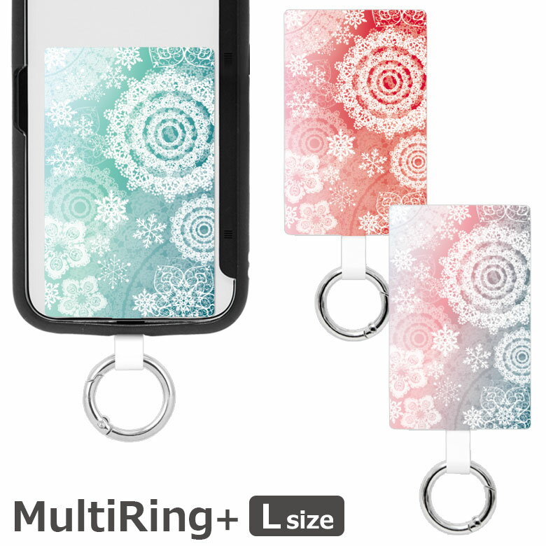 Rakuten - snow crystal スマホケースに挟むだけ マルチリングプラス Lサイズ 当店オリジナル商品 雪の結晶 スマートフォンリング 保持リング ストラップホルダー カラビナ リング スリム スマホリング