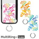 Honu スマホケースに挟むだけ マルチリングプラス Lサイズ ホヌ ウミガメ 当店オリジナル商品 スマートフォンリング 保持リング ストラップホルダー カラビ...