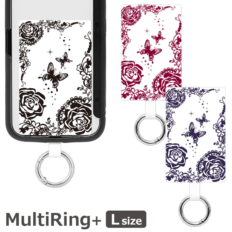 乐天商城 - 蝶 スマホケースに挟むだけ マルチリングプラス Lサイズ バタフライ 当店オリジナル商品 スマートフォンリング 保持リング ストラップホルダー カラビナ リング スリム スマホリング
