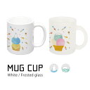 (7/4 20:00-7/11 01:59 15%OFFクーポン) 当店オリジナル商品 しろくまアイス マグカップ 普段使い ホワイト 陶器 ガラス 半透明 フ...