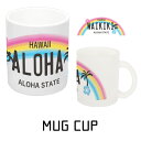 (7/4 20:00-7/11 01:59 15%OFFクーポン) 当店オリジナル商品 ハワイアンナンバープレート マグカップ 普段使い プレゼント ホワイト ...