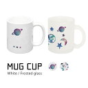 (7/4 20:00-7/11 01:59 15%OFFクーポン) 当店オリジナル商品 宇宙マグカップ 普段使い プレゼント ギフトにオススメ 雑貨 ホワイト ...