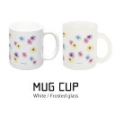 (7/4 20:00-7/11 01:59 15%OFFクーポン) 当店オリジナル商品 Champ de fleure マグカップ 普段使い プレゼント ギフト...
