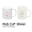 当店オリジナル商品 アニマル マグカップ 普段使い プレゼント ギフトにオススメ 動物 雑貨 グッズ アニマルグッズ シンプル ブタ ハリネズミ アライグマ マグ カップ コップ かわいい おしゃれ