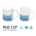(7/4 20:00-7/11 01:59 15%OFFクーポン) 当店オリジナル商品 Swimming Animal マグカップ ホワイト 半透明 普段使い ...