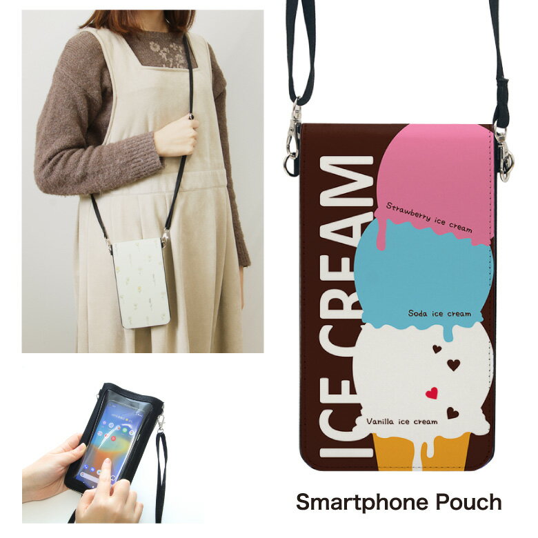 No41 ICE スマホポーチ スマートフォンポシェット ポシェット iPhone Android タッチ操作対応 ショルダーベルト 肩掛け 斜め掛け ポーチ 合皮 帆布 ジャケット スイーツ アイスクリーム ポップ 可愛い アイス 夏 お菓子 d:pop | 携帯ポーチ ショルダー 入れたまま 縦型