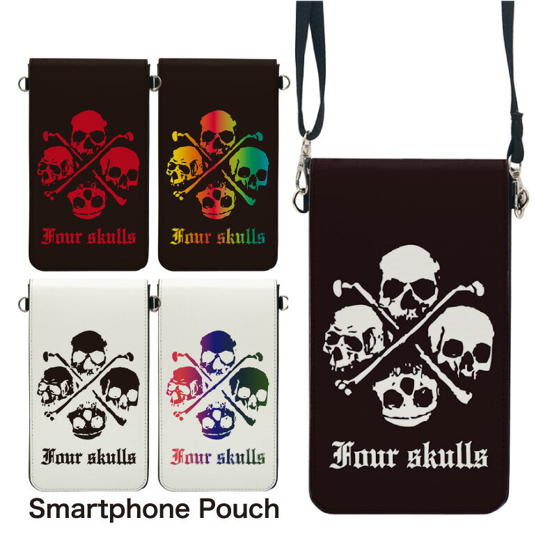 No219 Four Skulls スマホポーチ スマートフォンポシェット ポシェット iPhone Android タッチ操作対応 ショルダーベルト 肩掛け 斜め掛け ポーチ 合皮 帆布 ジャケット クール 派手 パンク ドクロ スカル ブラック 黒 ホワイト 白 d:coo 携帯ポーチ