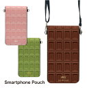 (マラソン限定10%OFFクーポン配布予定) No4 チョコLOVE スマホポーチ スマートフォンポシェット ポシェット iPhone Android タッチ操作対応 ショルダーベルト 肩掛け 斜め掛け ポーチ 合皮 帆布 ジャケット チョコ お菓子