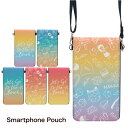 No37 HAWAII(グラデーション) スマホポーチ スマートフォンポシェット ポシェット iPhone Android タッチ操作対応 ショルダーベルト 肩掛け 斜め掛け ポーチ 合皮 帆布 ジャケット