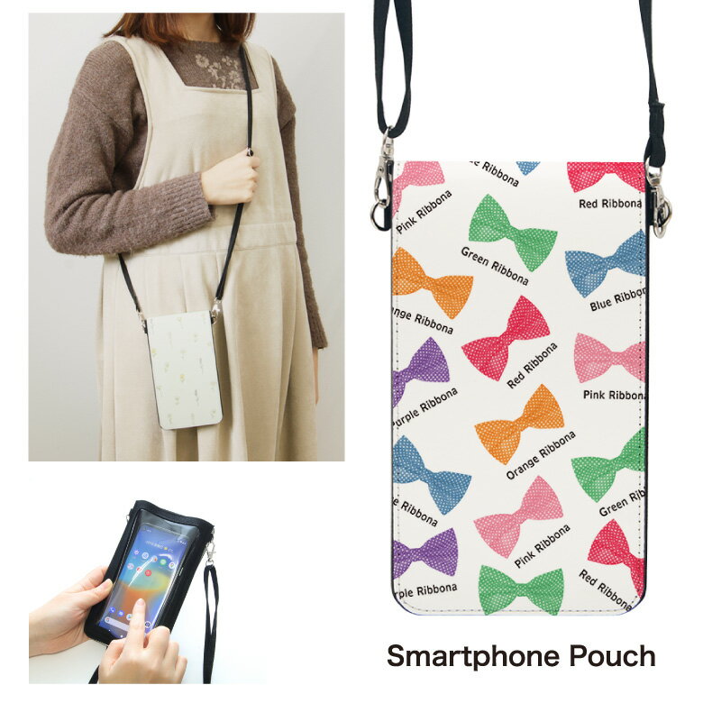 (土日限定15%OFFクーポン) No16 colorful ribbon スマホポーチ スマートフォンポシェット ポシェット iPhone Android タッチ操作対応 ショルダーベルト 肩掛け 斜め掛け ポーチ 合皮 帆布 ジャケット