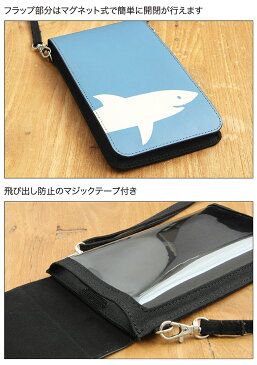 No210 トコトコ猫 スマホポーチ スマートフォンポシェット ポシェット iPhone Android タッチ操作対応 ショルダーベルト 肩掛け 斜め掛け ポーチ 合皮 帆布 ジャケット ネコ ねこ アニマル 黒猫 白ネコ おしゃれ d:ani | 携帯ポーチ ショルダー 入れたまま スマホポシェット