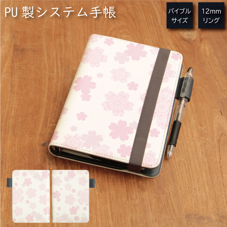 (6/27 01:59ޤ15OFFݥ) No29 Sakura ƥĢ ߤդ  |襤 İ ...