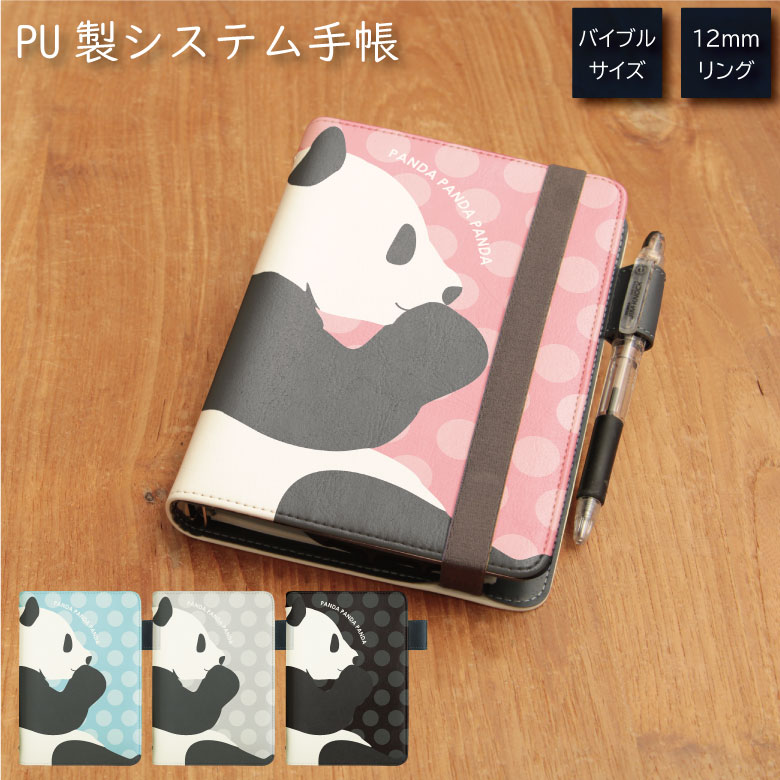 (6/27 01:59ޤ15OFFݥ) No53 PANDA ƥĢ ߤդ  ̶ ̳   å...