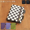(5/3〜5/6まで15%OFFクーポン配布) No58 Popchecks システム手帳 下敷き付き カード入れ | かわいい可愛い おしゃれ 定期